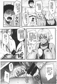 [Ao Banana] AV Lesson Hajimeruyo | AV授業要開始了喔 [Chinese]