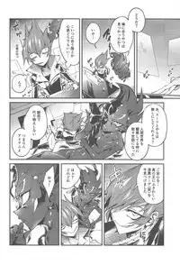 [enmuhaze (Yosuke)] Be no bebe (Yu-Gi-Oh! Zexal)