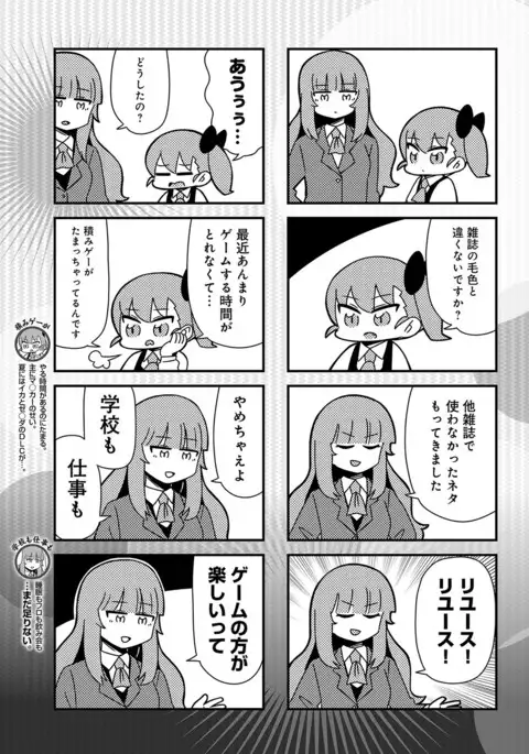 COMIC Anthurium 2017-07