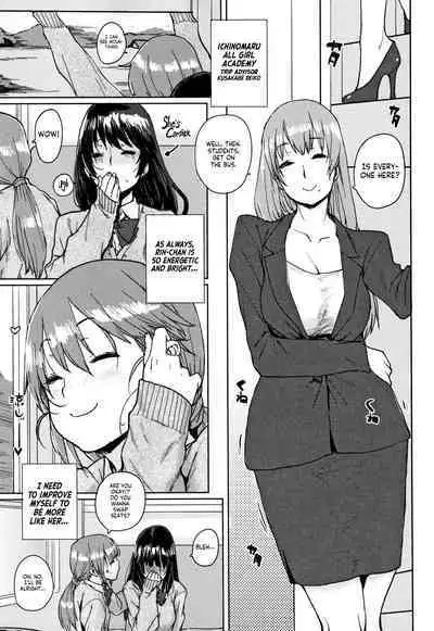 Gakuen Kounin Tanetsuke Gasshuku | Officially Accredited Sex Boot Camp Ch 1-7