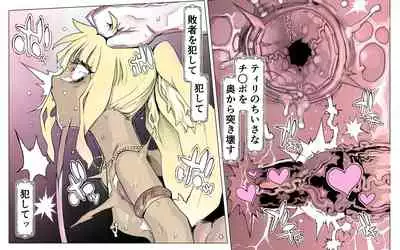 Mamono no Monogatari 0. 1