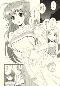 (C76) [STUDIO RUNAWAY WOLF (Nakajima Akihiko)] Moe Moe Quest Z Vol. 3 (Dragon Quest V)