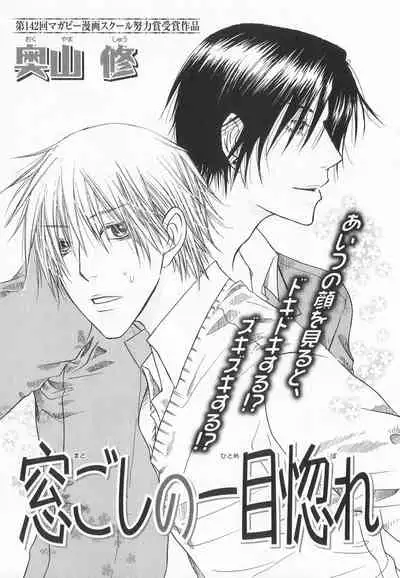 B-BOY LUV 20 貴族特集