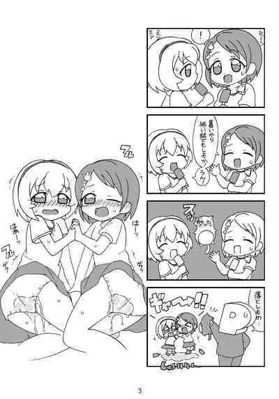 [Tundere Kinniku (Ecstasy Mamo)] drop (THE IDOLM@STER CINDERELLA GIRLS) [Digital]