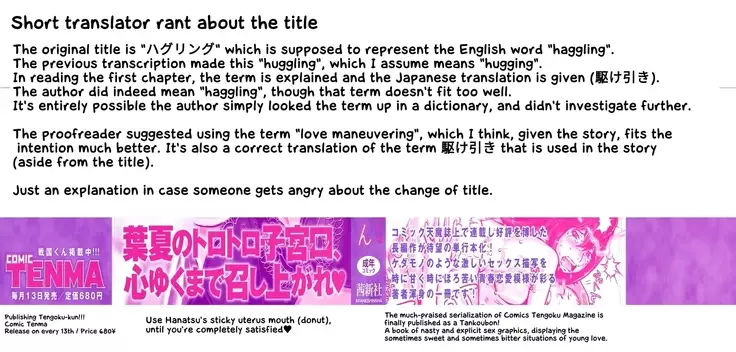 Haguringu | Love Maneuvering Ch. 1-8