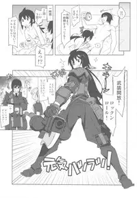 (C81) [Kacchuu Musume (Ouma Bunshichirou, Yumi Ichirou)] Senjou no Virelai 2 -BATTLEFIELD VIRELAI II- (Valkyria Chronicles 3)