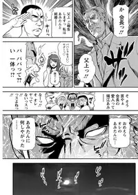 Action Pizazz 2016-11 [Digital]