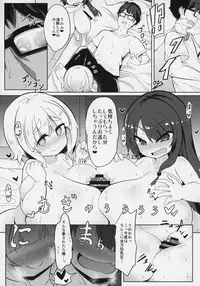 (C95) [Akaao (HiRoB816)] YET INNOCENT MAIDEN
