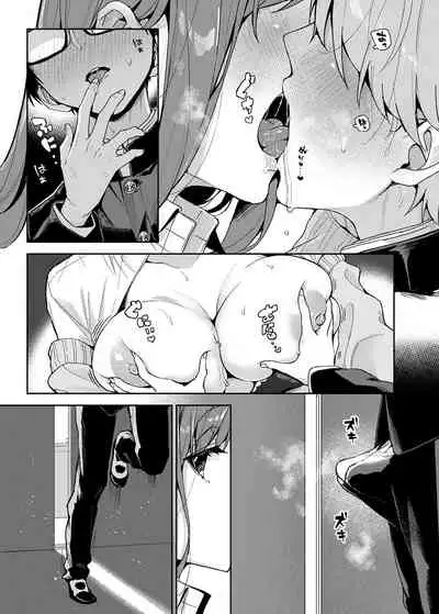 [Rifuroom (Rifuru)] Yuutousei-kun, Ecchi na Onee-san ni Amayakasaremakuri [Digital]