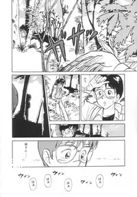 [Youkihi] Dokidoki Kinoko Party