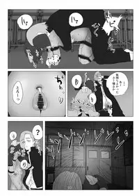 [Ryuuguutoshi Watatsuminomiya (Urayama Sirou)] Kodoku no Ou ~Aigan Hitoinu Dorei~ [Digital]