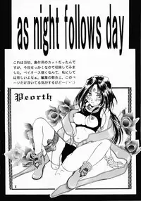 (C61) [Mechanical Code (Takahashi Kobato)] as night follows day collected version 01 (Ah! Megami-sama/Ah! My Goddess)
