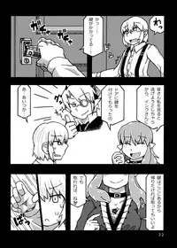 (COMITIA97) [MU-Keikaku (K2)] Jingai Shoukan Hon - THE MONSTER GIRLS BROTHEL