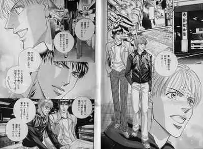 B-BOY Zips 32 ガテン特集