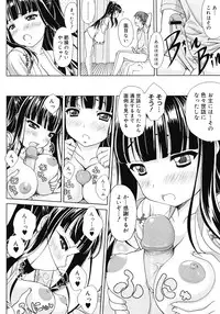 Comic Megastore H 2008-06 & 07