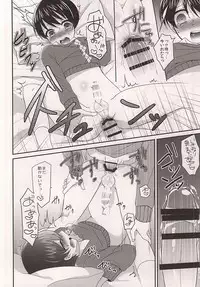 (Dramatic Change 2) [Honey Rice (Neon Ui)] Osananajimi no Oishii Tabekata (THE IDOLM@STER SideM)