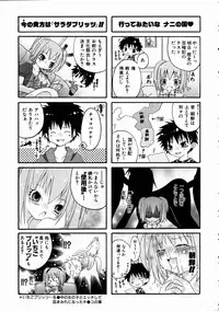 COMIC AUN 2005-01 Vol. 104