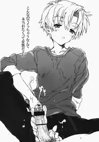 (C75) [J.O.C★e.go!! (Midori Kouichi)] Dorori Noukou Sunopi Aji (Clannad)