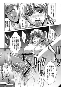 [D-SIDE (Nakatsukasa Shou)] Kanin Yuugi (School Rumble) [2005-01-13]