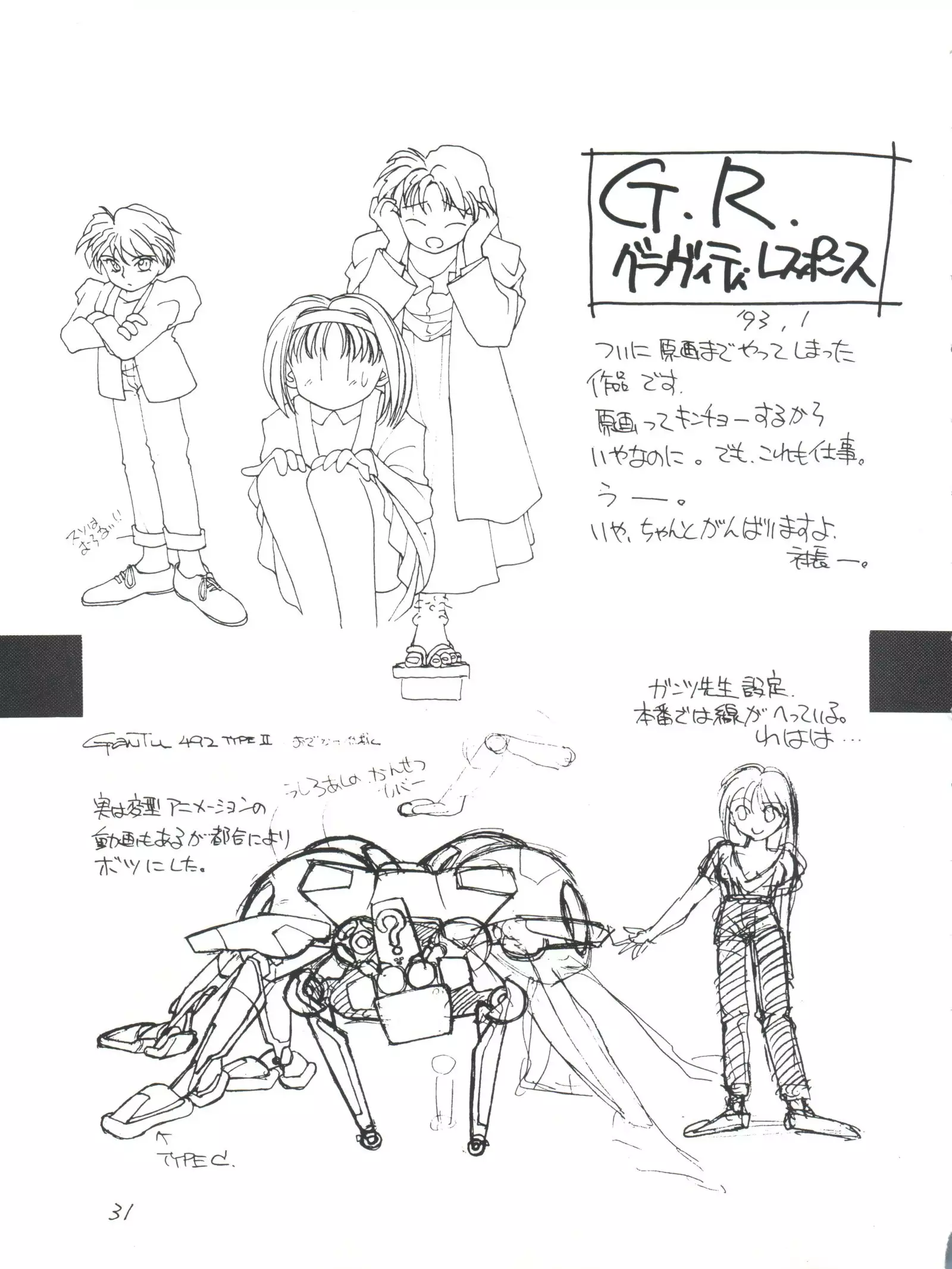 Healthy Prime Marble Image