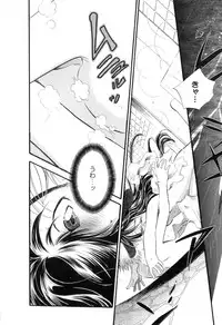 [Kamidera Chizu] Binetsu na Tsumasaki