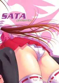 [Studio Wallaby (Shizaki Masayuki)] Kuma to Mizu ga Awasari Saikyou (Sekirei)