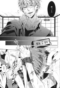 [Anthology] Seiheki BL