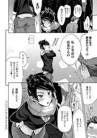 [Kurokoshi You] Junmusu [Digital]