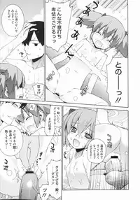 COMIC Megastore 2009-07