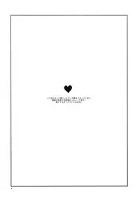 (C77) [Zenra Restaurant (Heriyama)] Zenra Restaurant no Restaurant (Kaidan Restaurant)