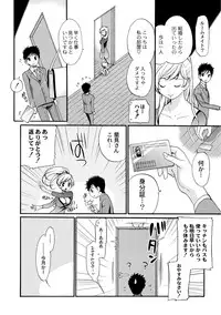 Comic PLUM 2010-10 Vol.17 [Digital]