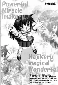 (C57) [Kenro Koubo (Orimoto Mimana)] Misa Only 3 (Mahou Shoujo Pretty Sammy)