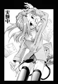 [Okada Matsuoka] Milk Spot