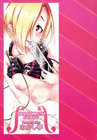 (C88) [Akashitei (Tokoyo Akashi)] Koume-chan to Mankitsu shiyo (THE IDOLM@STER CINDERELLA GIRLS)