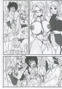 (C68) [Nozarashi (Nozarashi Satoru)] Kore ga Heishi no Ikiru Michi (Super Robot Wars)