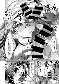 COMIC X-EROS #62 [Digital]