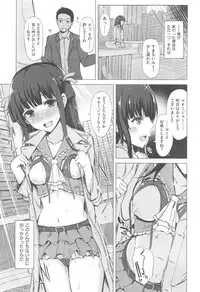 COMIC Kairakuten XTC Vol. 5