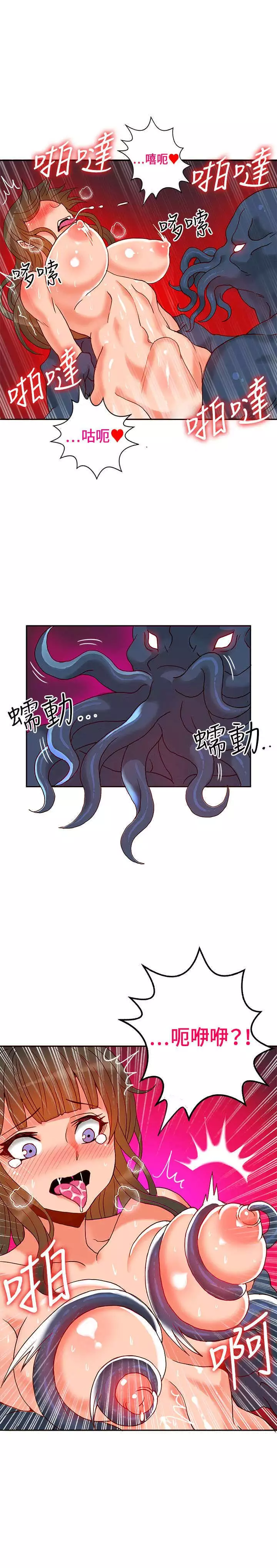 30cm立约人 第一季