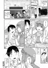 COMIC Tenma 2009-06 Vol. 133