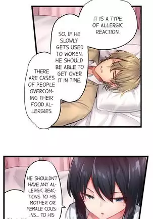 1 Piston de Bareru Uso ~Jishou Bitch wa Ubu ni Nureru~ | Busted in One Thrust Ch. 1 - 25