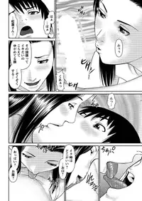 [Usi] Aijin Apart - Lover's Apartment Ch. 1-3