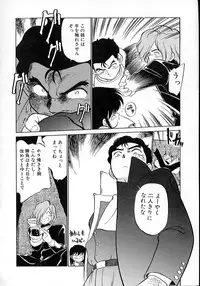 [Maka Fushigi] Neko ja neko ja 4