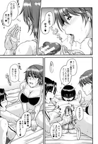 [Kakitsubata Kanae] Bosai Gokan