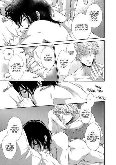 Kuroneko Kareshi no Amaekata