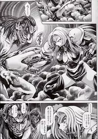 [Chataro] Nami SOS! Naoko Black Bird Hen