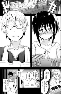 COMIC Megastore Alpha 2014-02