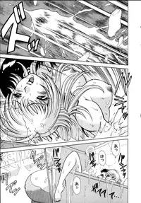 [Tamaki Nozomu] Iikoto Shinaika Koneko-chan Jou