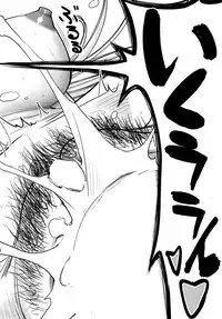 [Inomaru] Zashikihime no Omocha Ch. 1-4