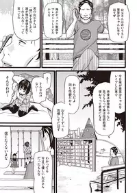 COMIC AUN 2019-03 [Digital]