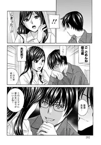 ANGEL Club 2014-01 [Digital]